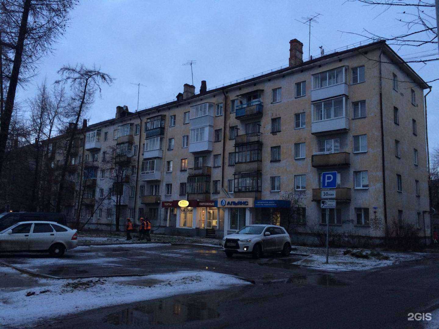 Отзывы на компанию Preslife в Архангельске c фото - фотография 2 из 2