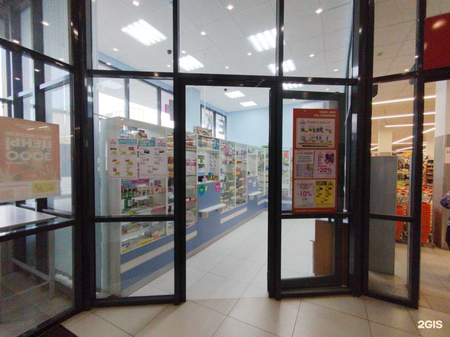 Отзывы на компанию Саулык в Казани c фото