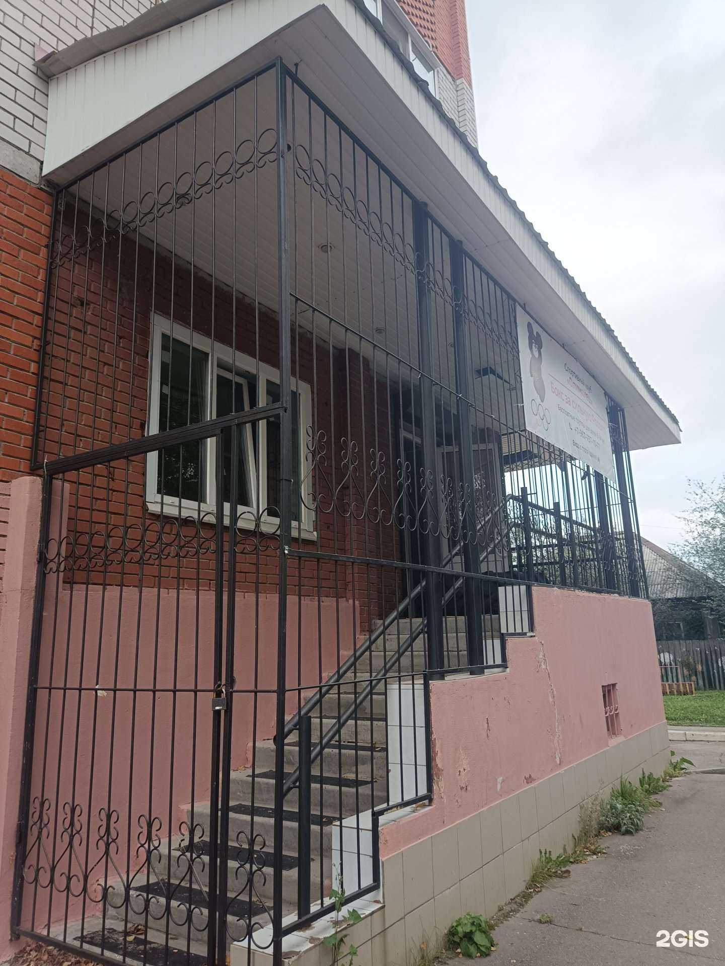 Отзывы на компанию Олимпиец в Йошкар-Оле c фото