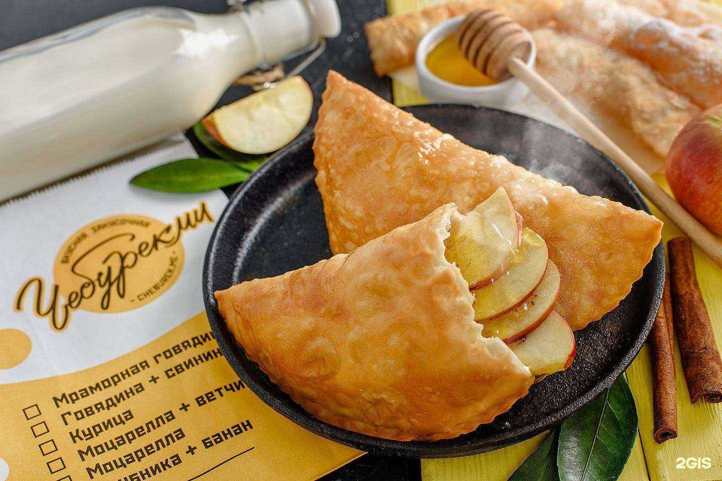 Отзывы на компанию ЧебурекМи в Томске c фото