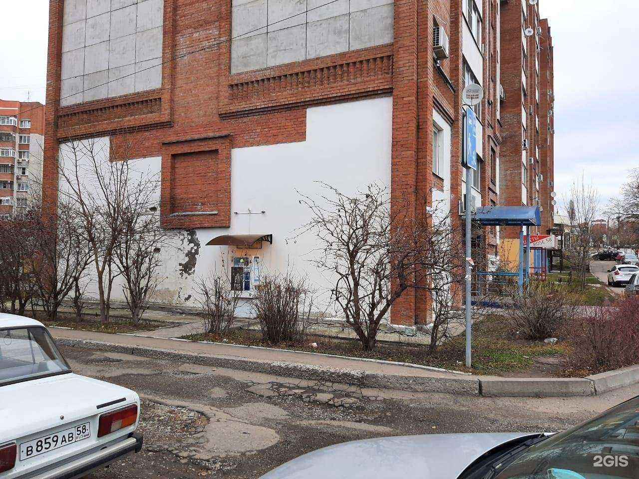 Отзывы на компанию Аквушка в Пензе c фото