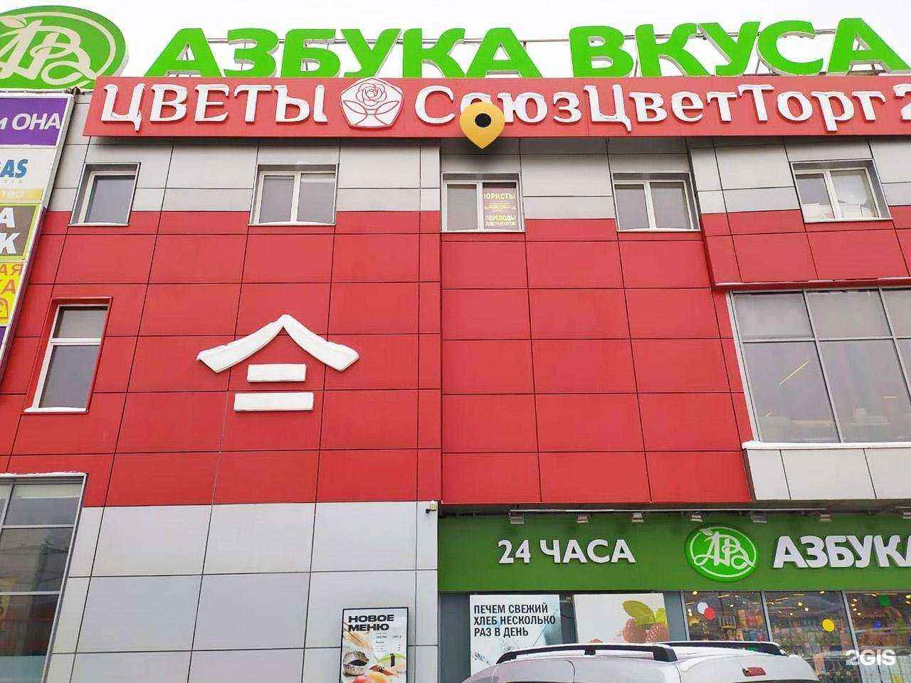 Отзывы на компанию Вендер-м в Химках c фото