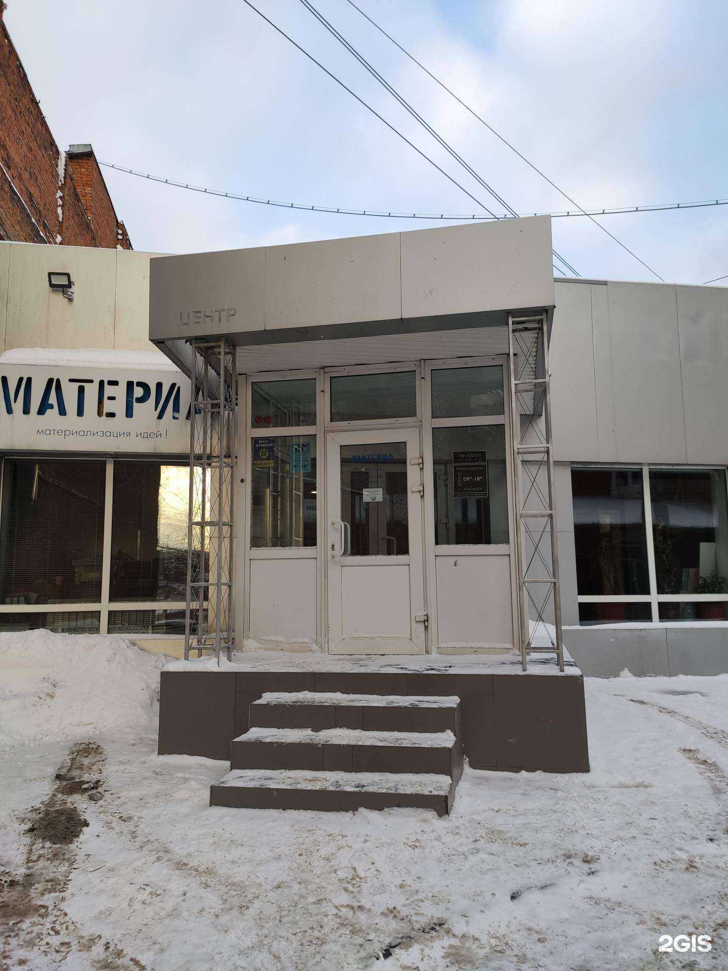 Отзывы на компанию Компания бухгалтерских услуг в г. Томск c фото