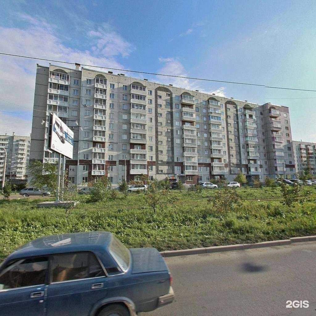 Отзывы на компанию Английский и немецкий с Дарьей Борисовной в Красноярске c фото - фотография 2 из 2