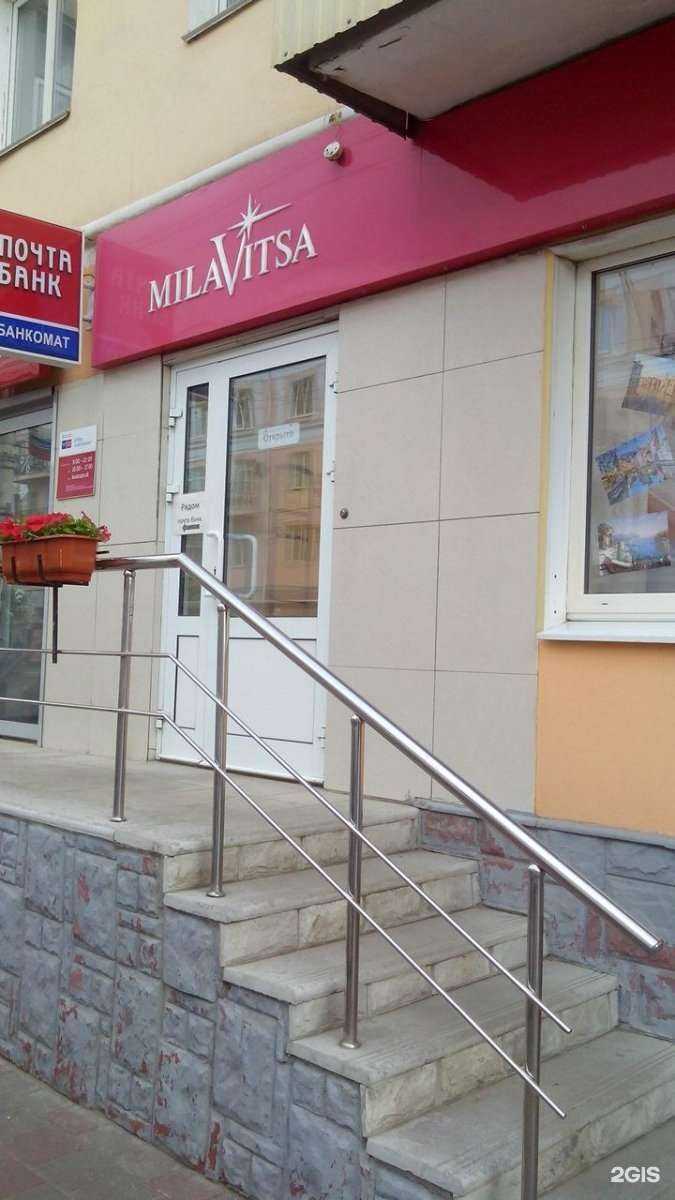 Отзывы на компанию Primavera в г. Тамбов c фото