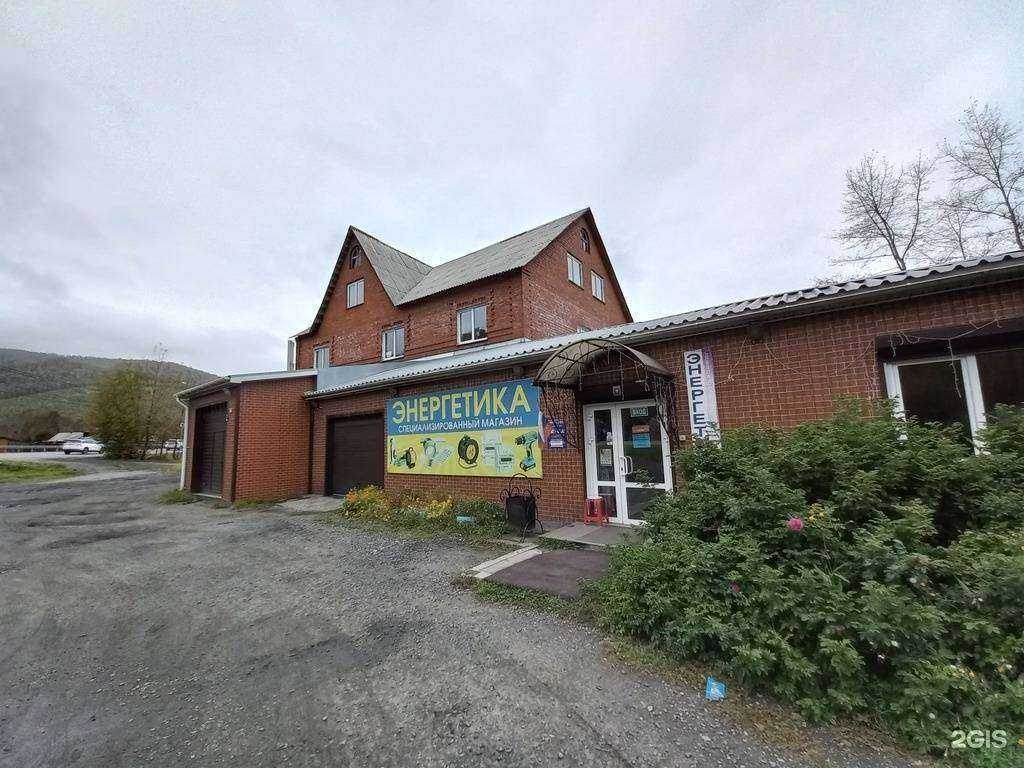 Отзывы на компанию Энергетика в Слюдянке c фото - фотография 2 из 2