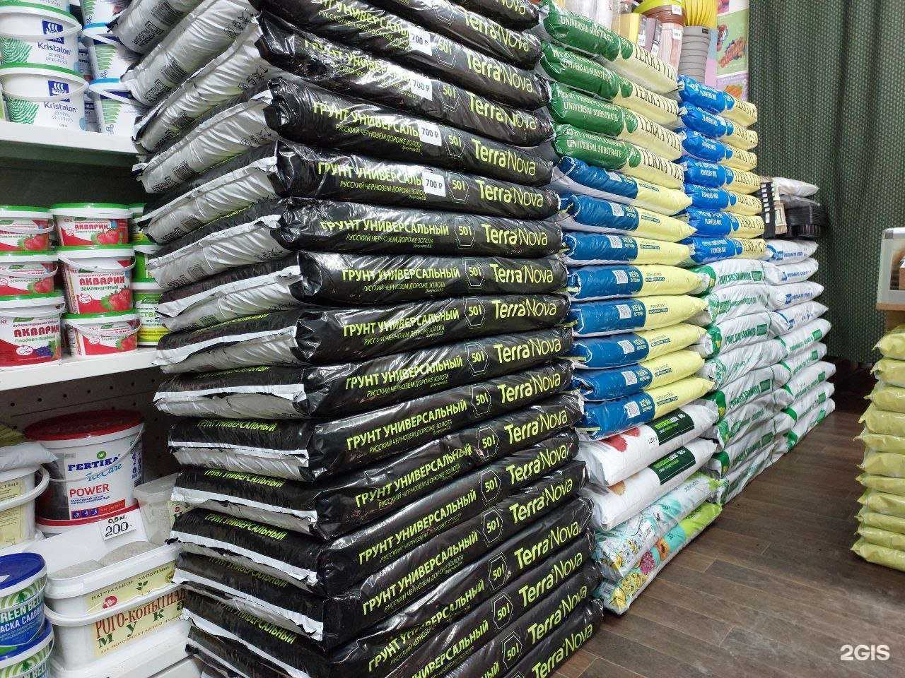 Отзывы на компанию Растительная жизнь в Йошкар-Оле c фото