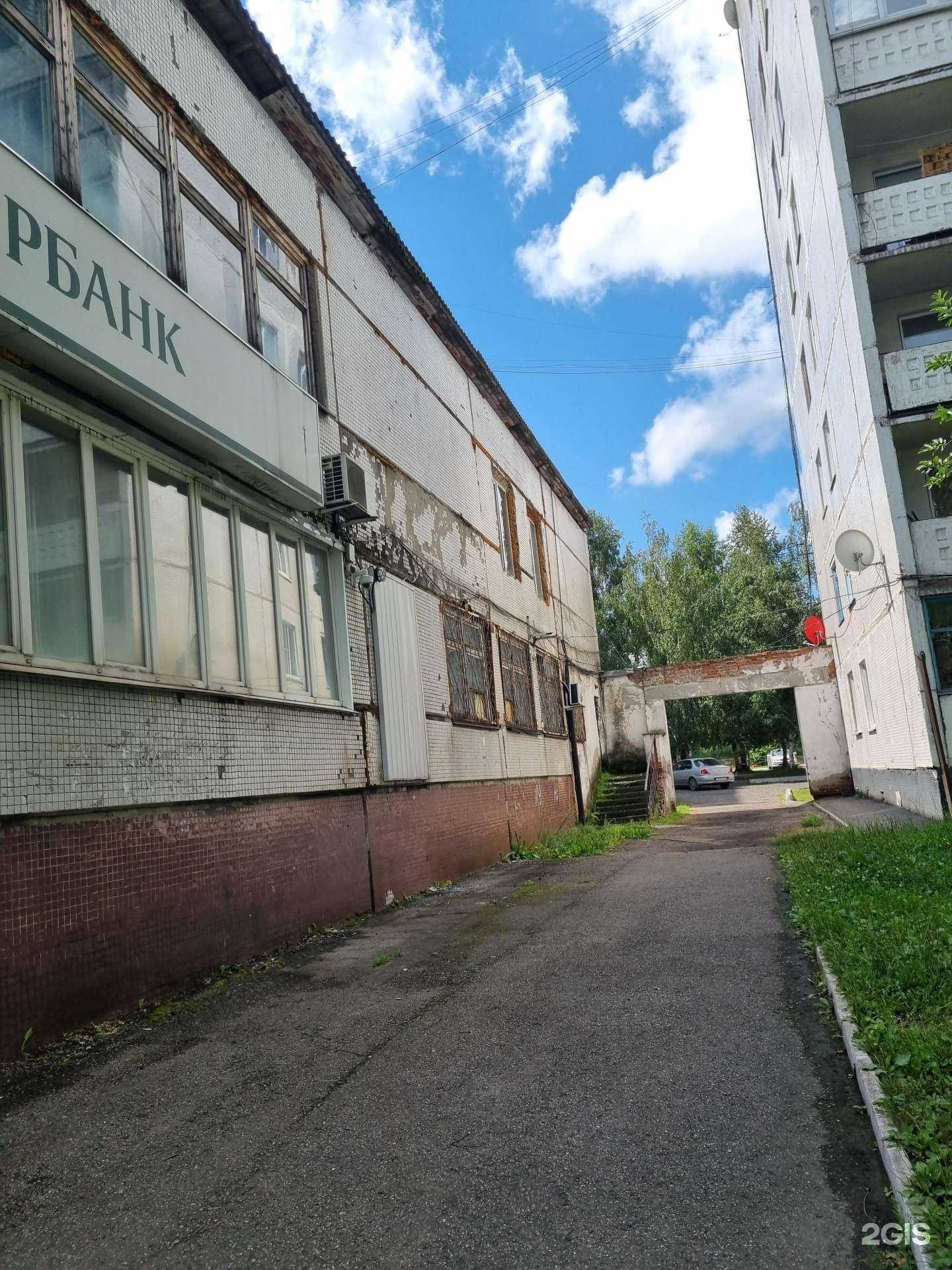 Отзывы на компанию СберСтрахование в Новокузнецке c фото - фотография 2 из 2