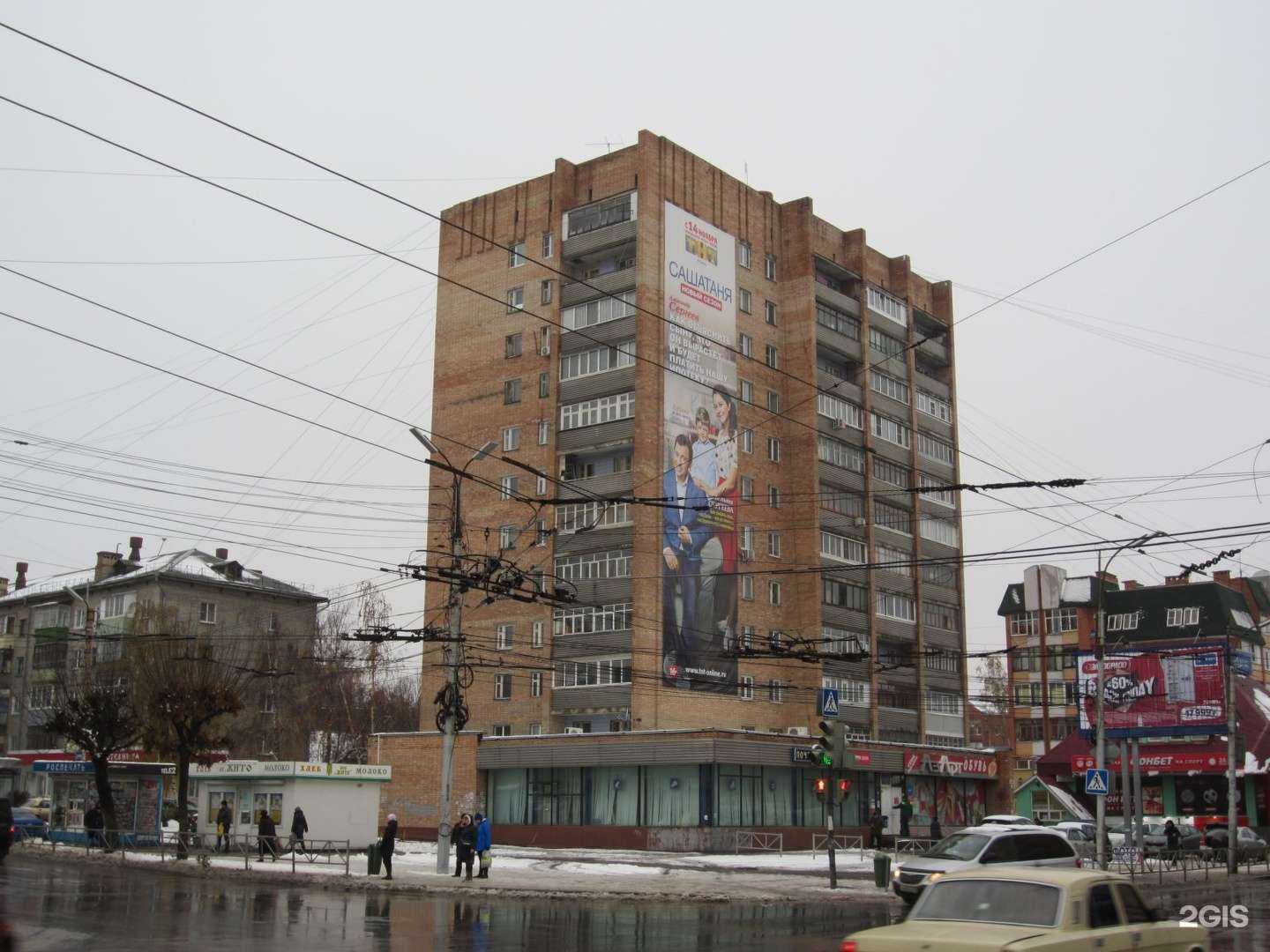 Отзывы на компанию Добрый пекарь в Рязани c фото - фотография 2 из 2