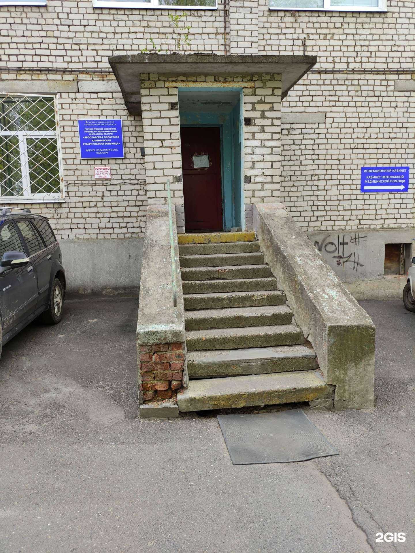 Отзывы на компанию Детское поликлиническое отделение в г. Рыбинск c фото