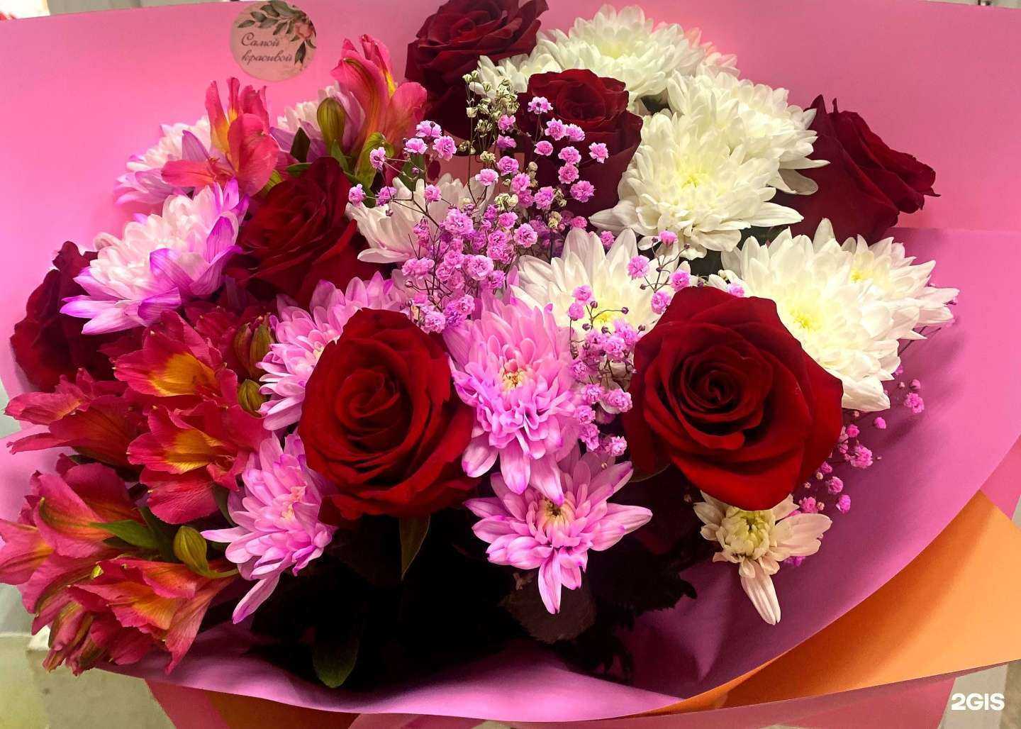 Отзывы на компанию Нежность в Иркутске c фото