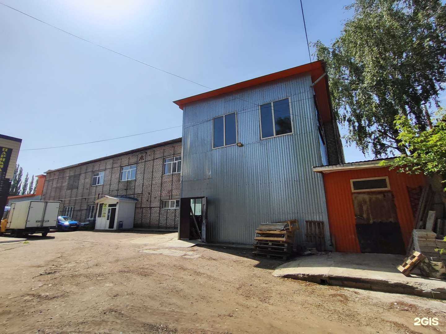 Отзывы на компанию Камелия в г. Бирск c фото