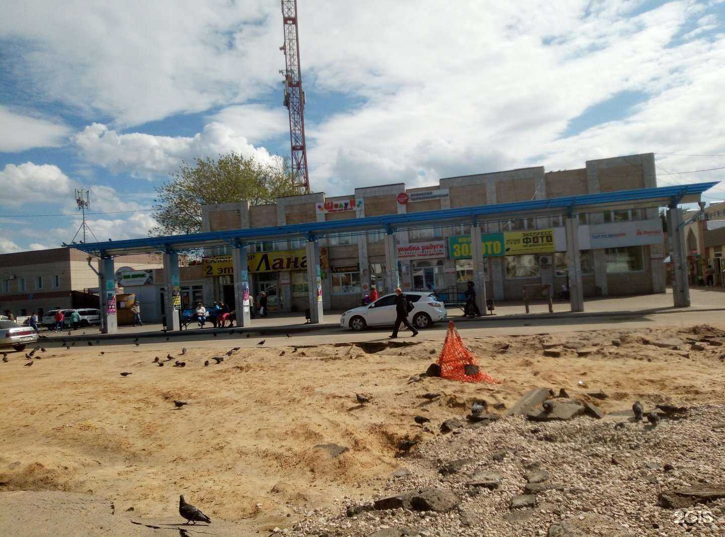 Отзывы на компанию Рио в Зеленодольске c фото - фотография 2 из 2