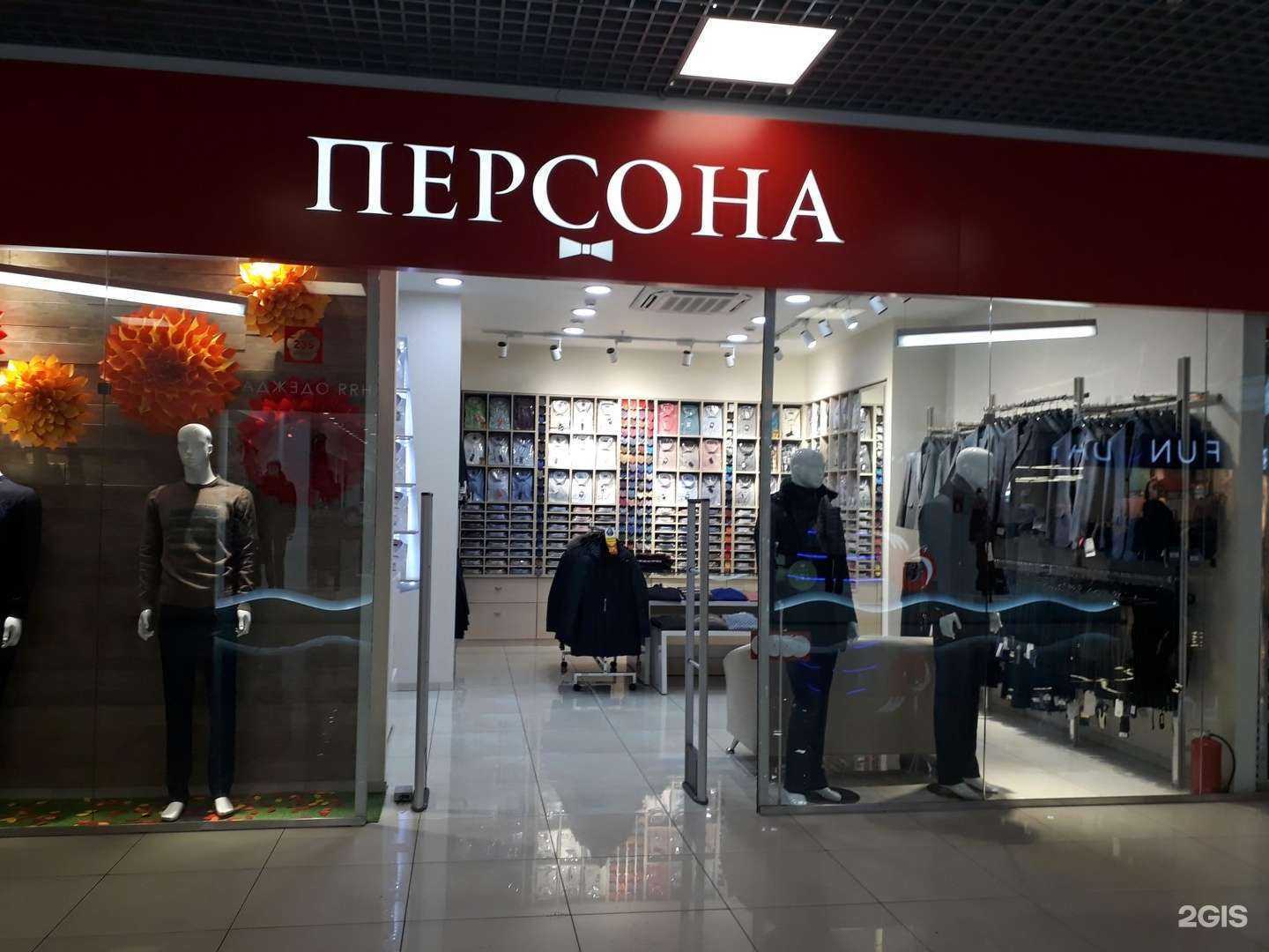 Отзывы на компанию Персона в Иркутске c фото