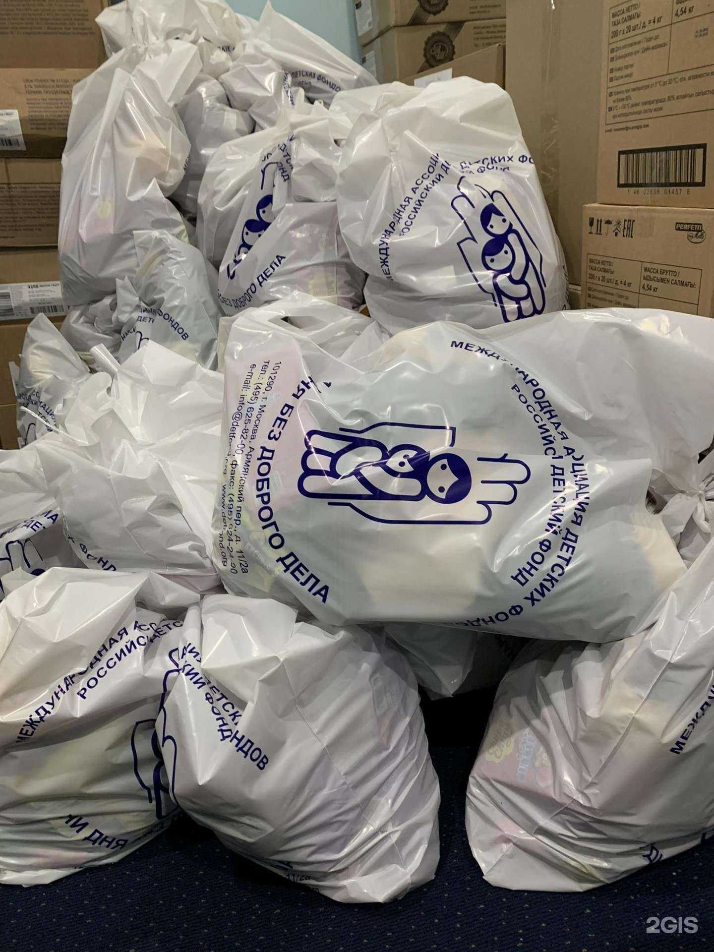 Отзывы на компанию Российский детский фонд в Владивостоке c фото