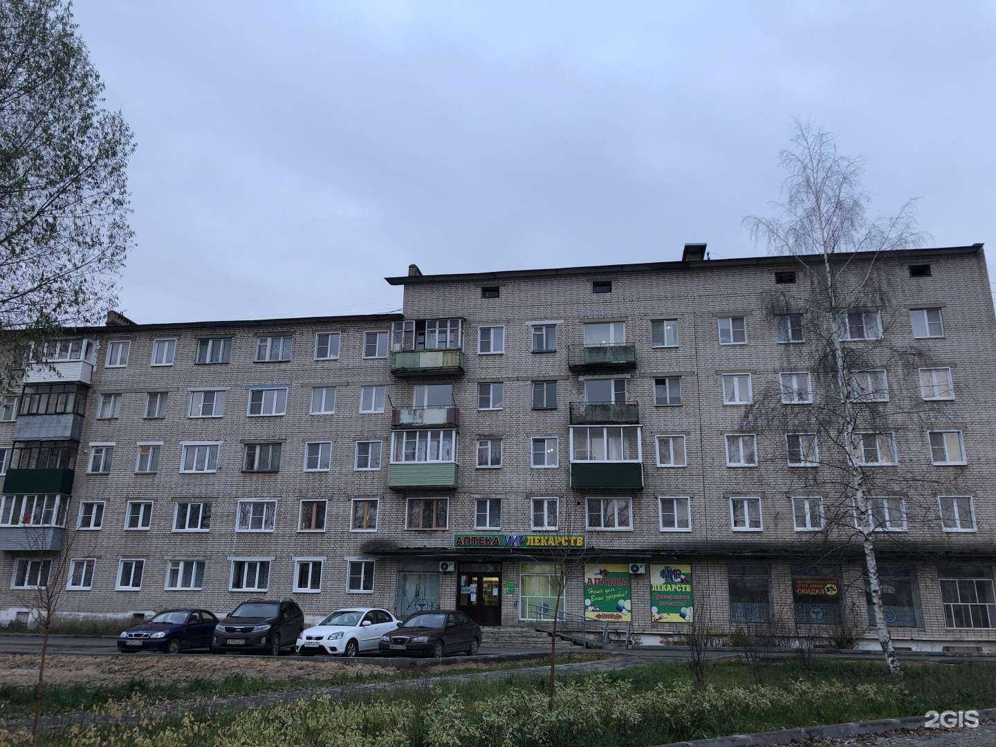 Отзывы на компанию Служба заказа легкового транспорта в г. Фурманов c фото