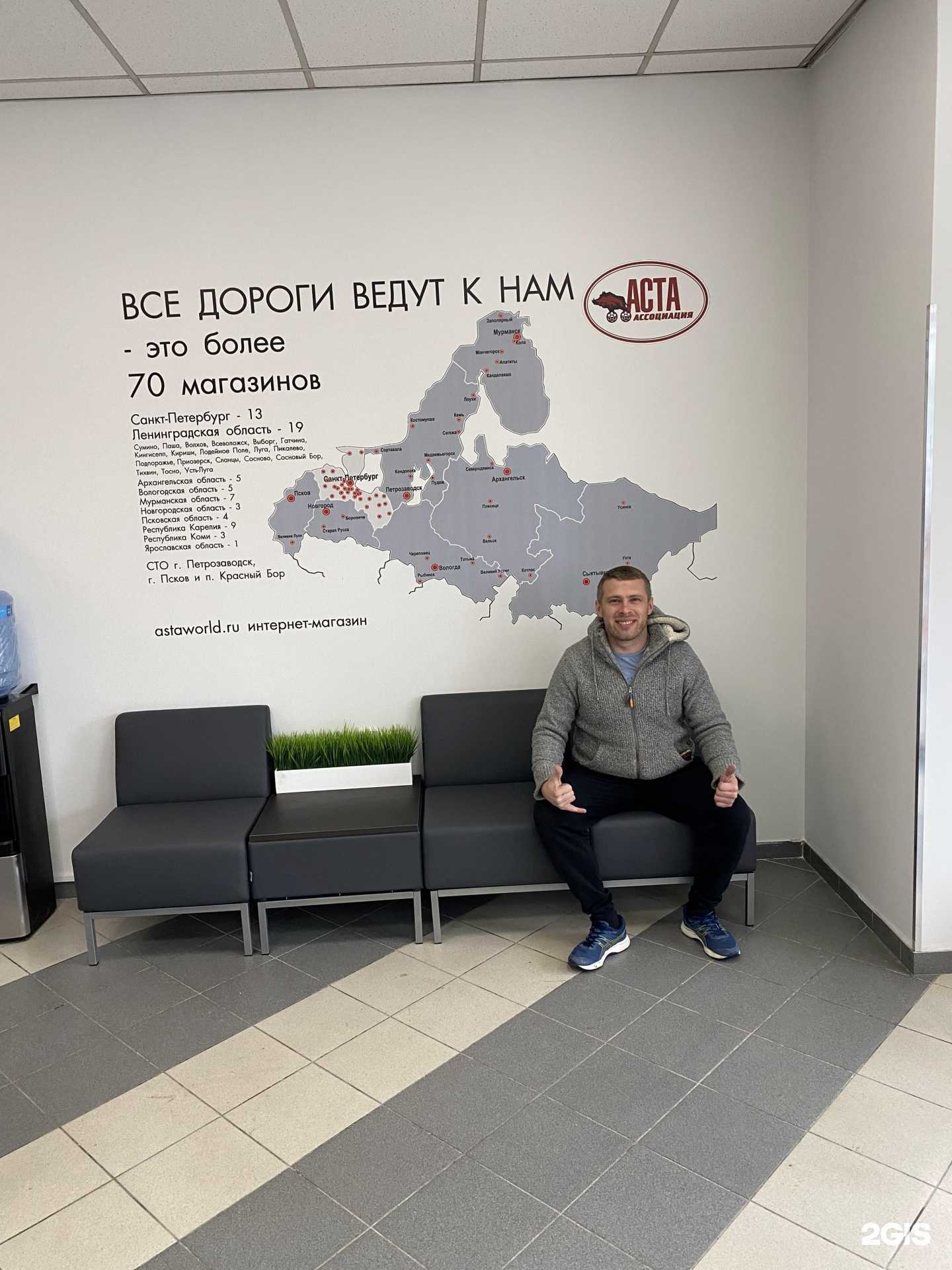 Отзывы на компанию Zeta 10 в Петрозаводске c фото