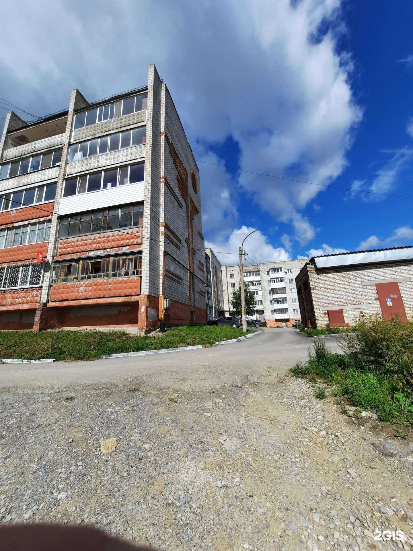 Отзывы на компанию Транском в Березниках c фото - фотография 2 из 2