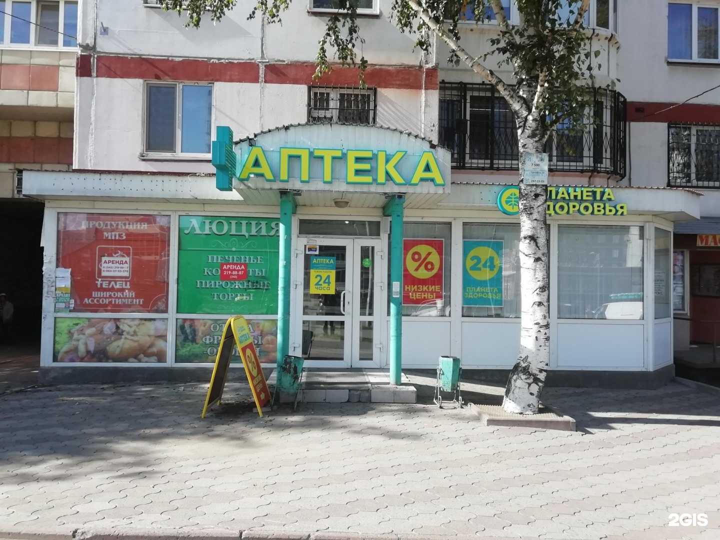 Отзывы на компанию Инжинириум в Перми c фото - фотография 2 из 2