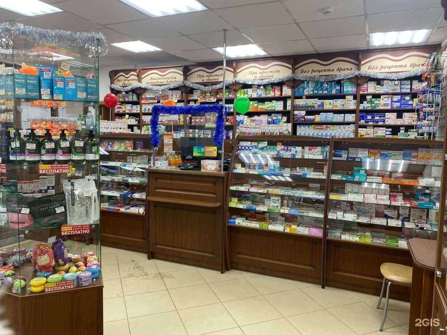 Отзывы на компанию Фармленд в Челябинске c фото