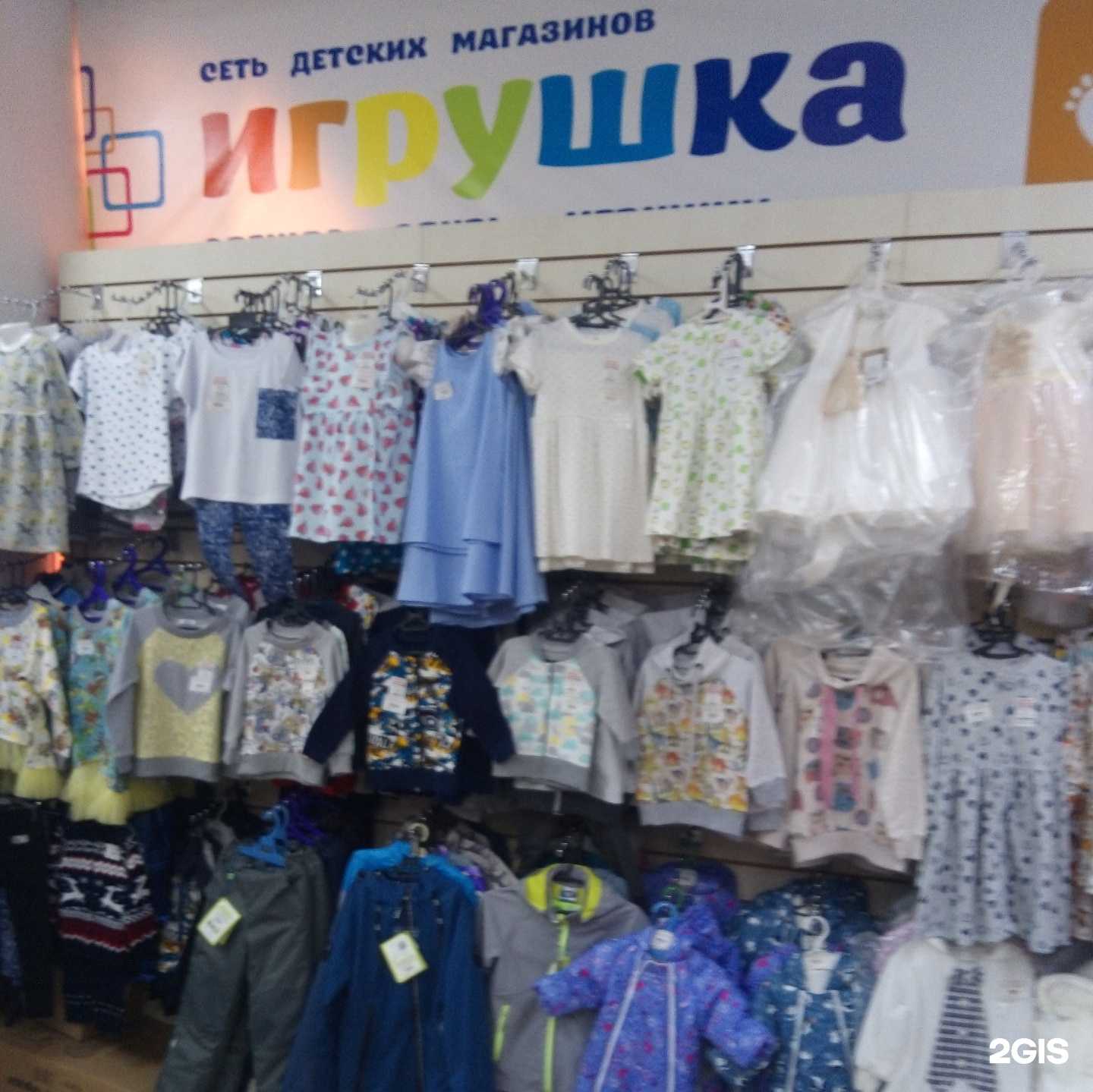 Отзывы на компанию Игрушка в г. Тамбов c фото