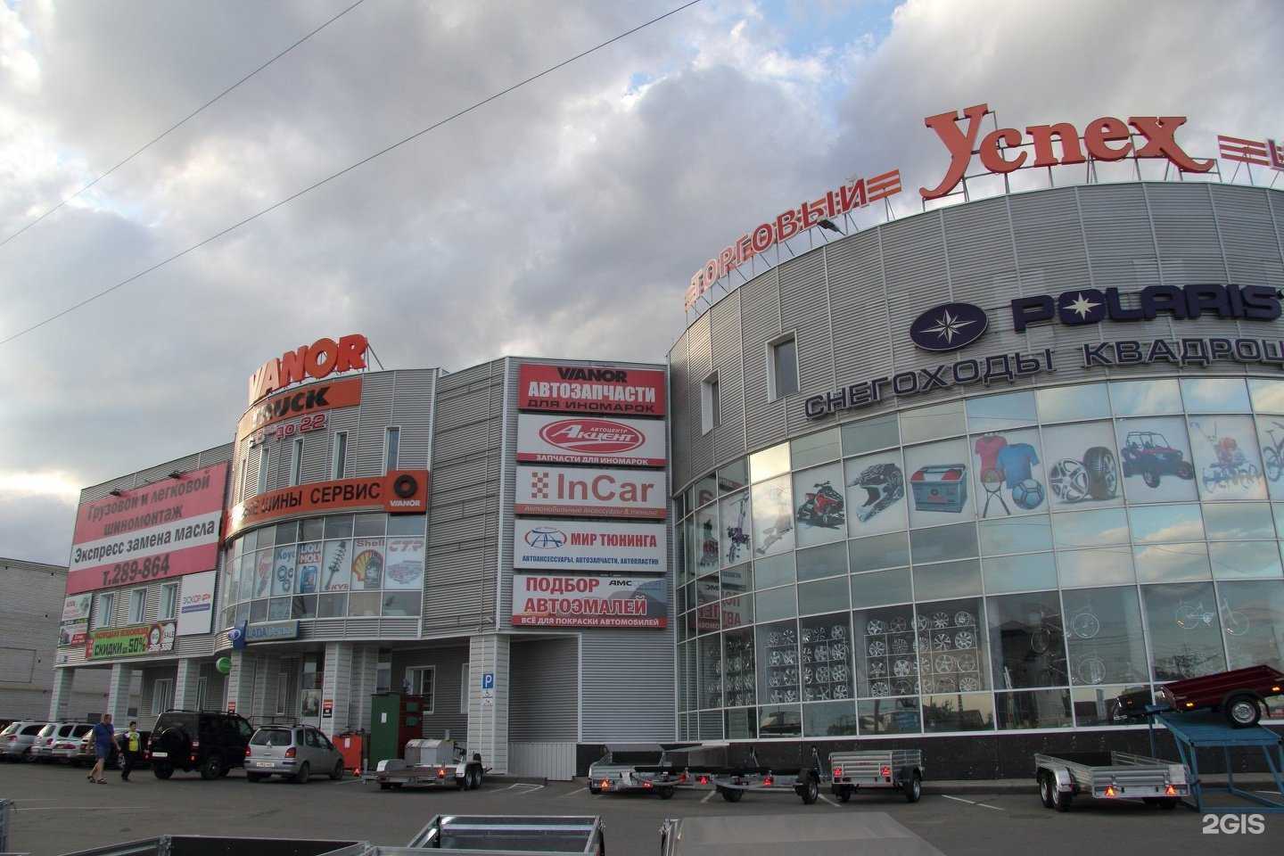 Отзывы на компанию Акцент в г. Барнаул c фото