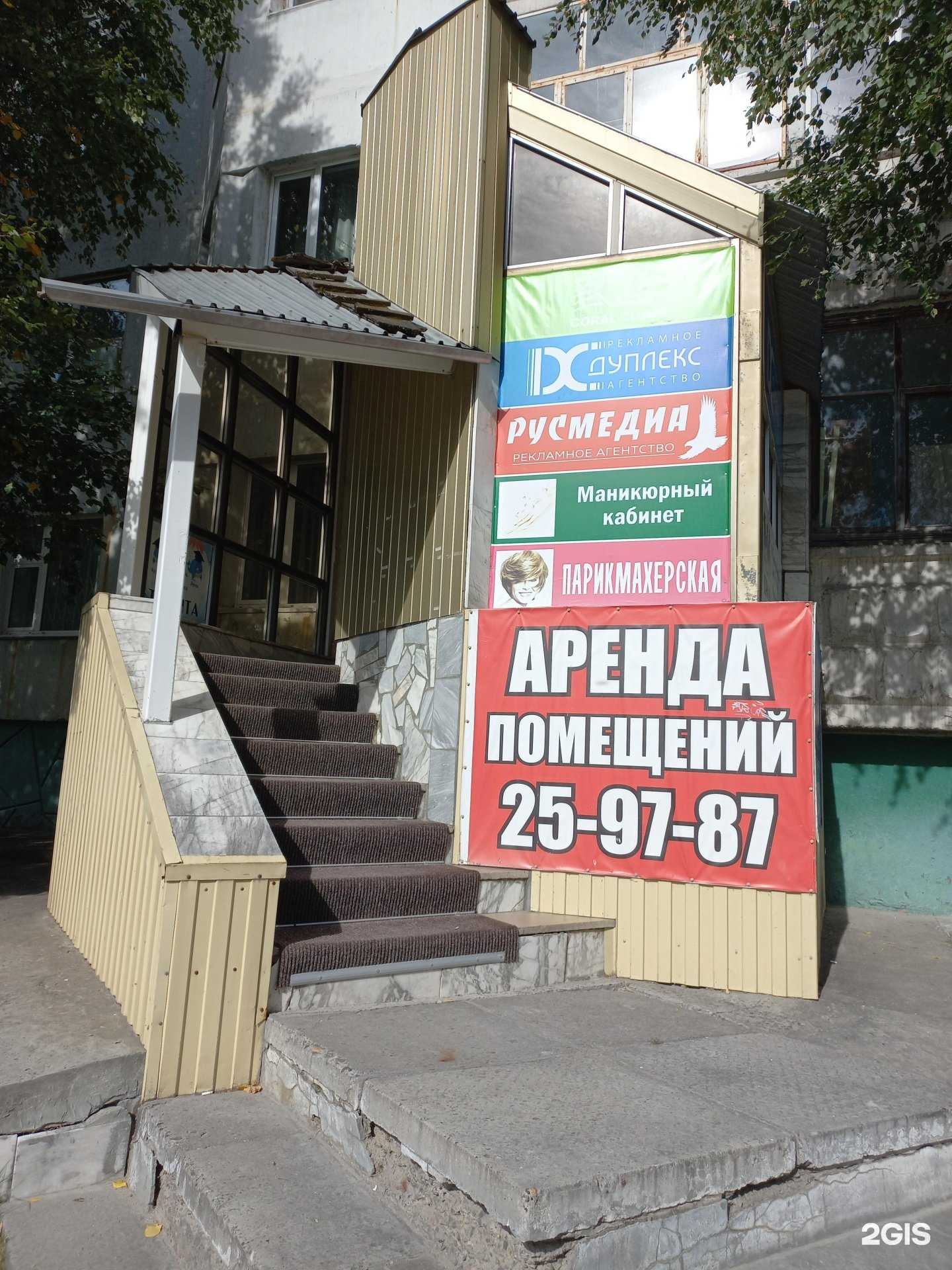 Отзывы на компанию РусМедиа в Нижневартовске c фото