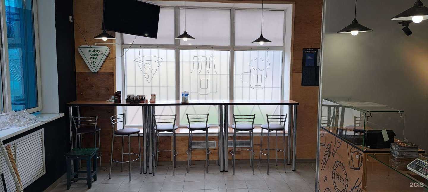 Отзывы на компанию Высокий Градус в Шахтах c фото