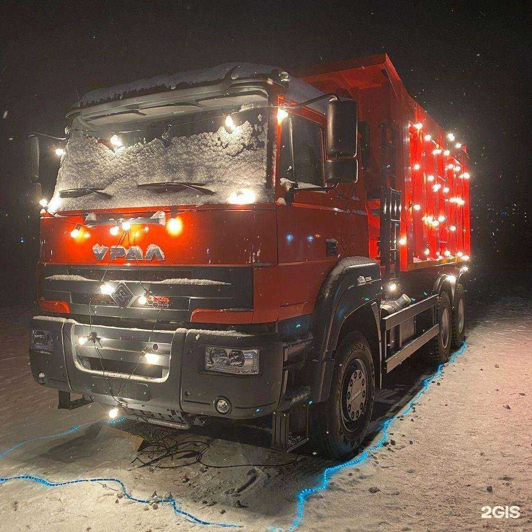 Отзывы на компанию УралМаркетРус в Миассе c фото