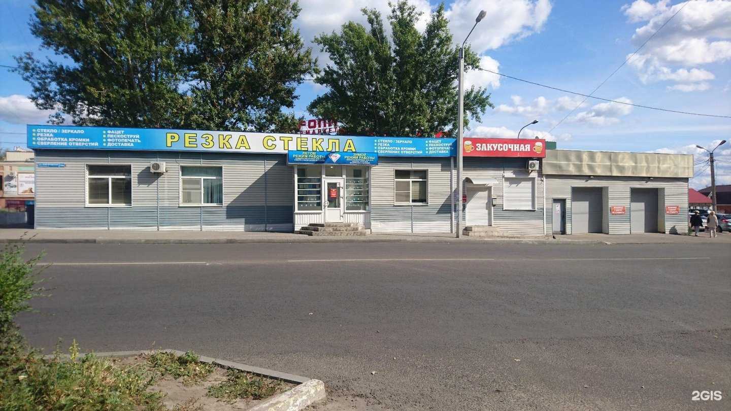 Отзывы на компанию Алмаз-cервис в Воронеже c фото - фотография 2 из 2