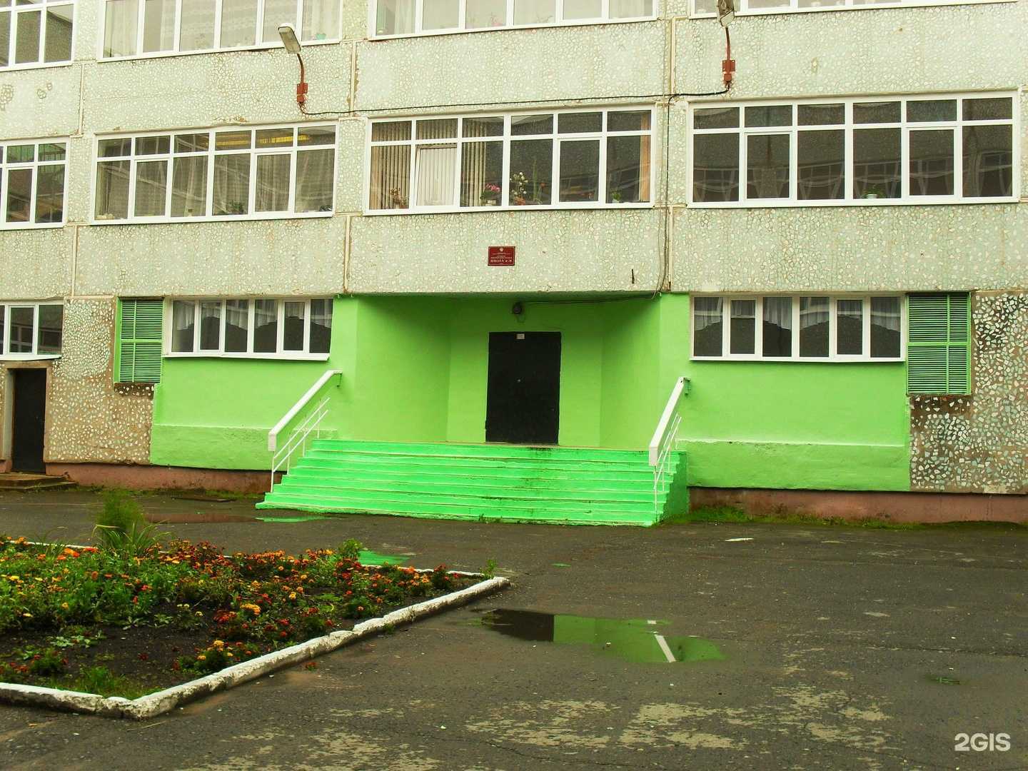 Отзывы на компанию Средняя школа №24 в Перми c фото