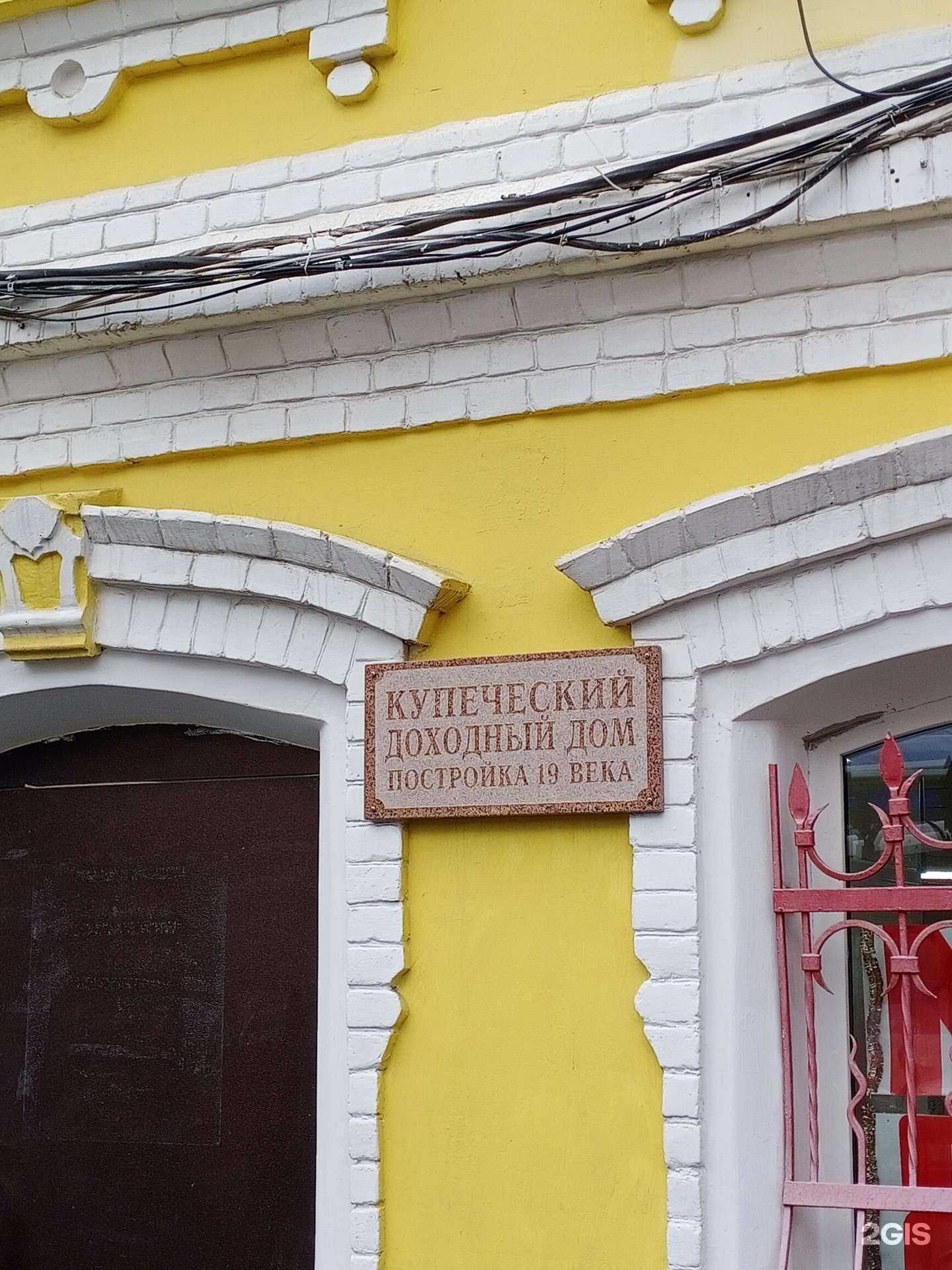 Отзывы на компанию Зоо сити в Саратове c фото - фотография 2 из 2