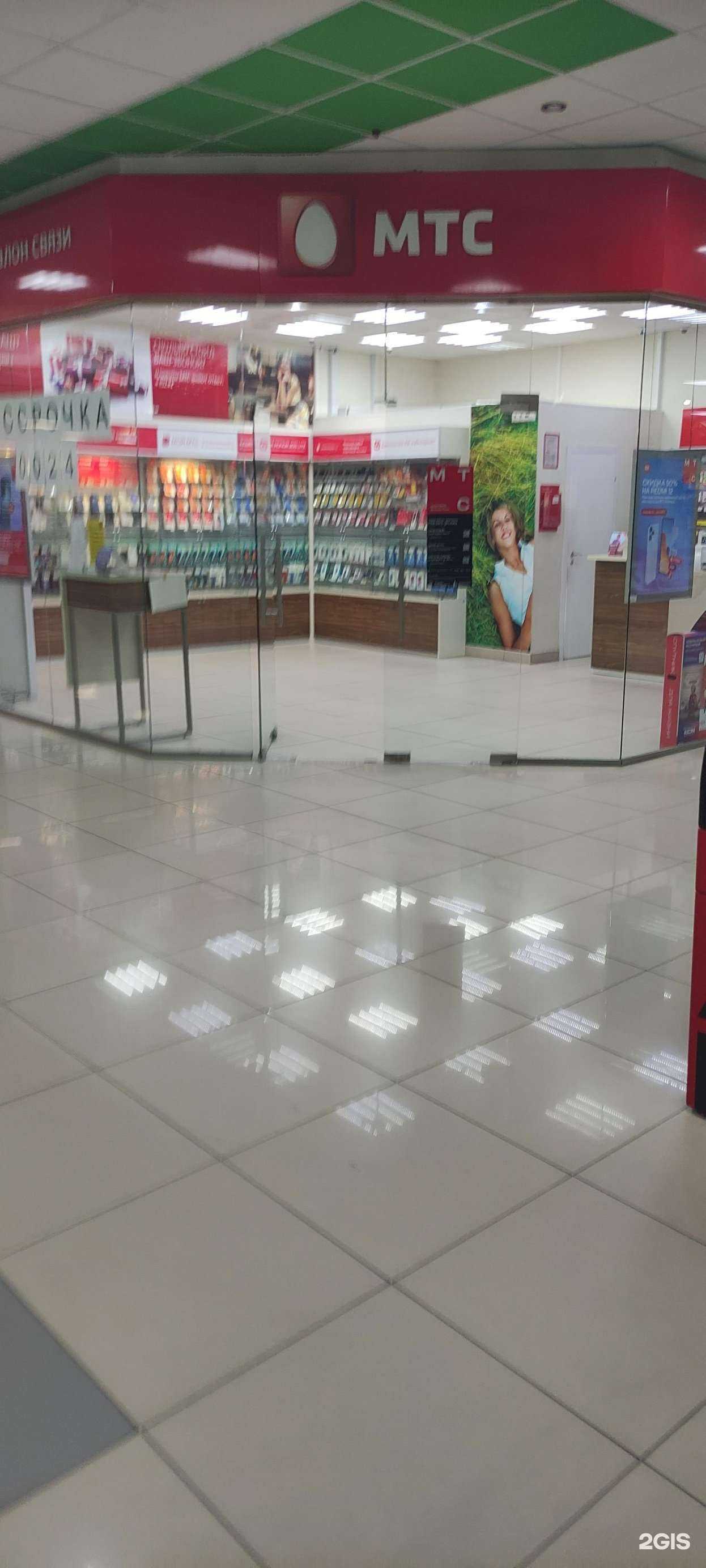 Отзывы на компанию Золотая Корона в г. Старый Оскол c фото