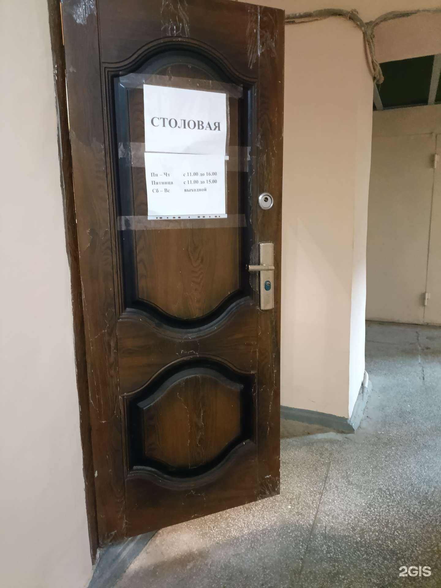 Отзывы на компанию Столовая в г. Екатеринбург c фото