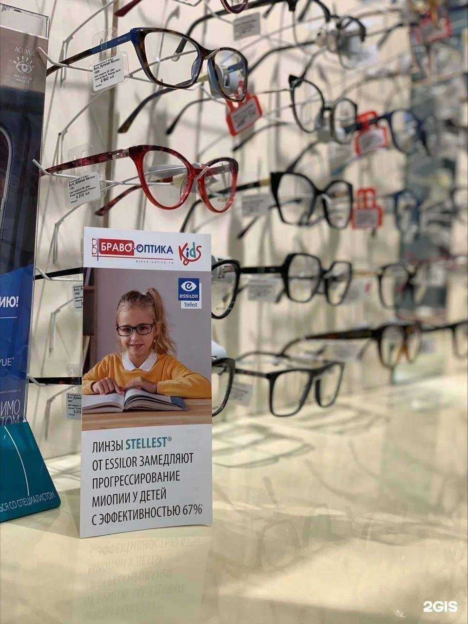 Отзывы на компанию Браво-Оптика в Ярославле c фото