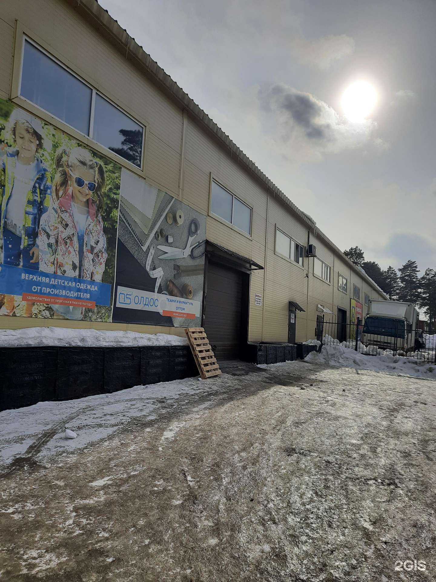 Отзывы на компанию Рк в Новосибирске c фото - фотография 2 из 2