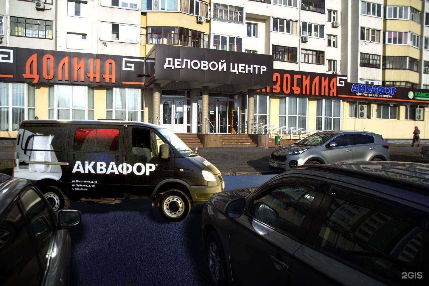 Отзывы на компанию Аквафор в г. Казань c фото