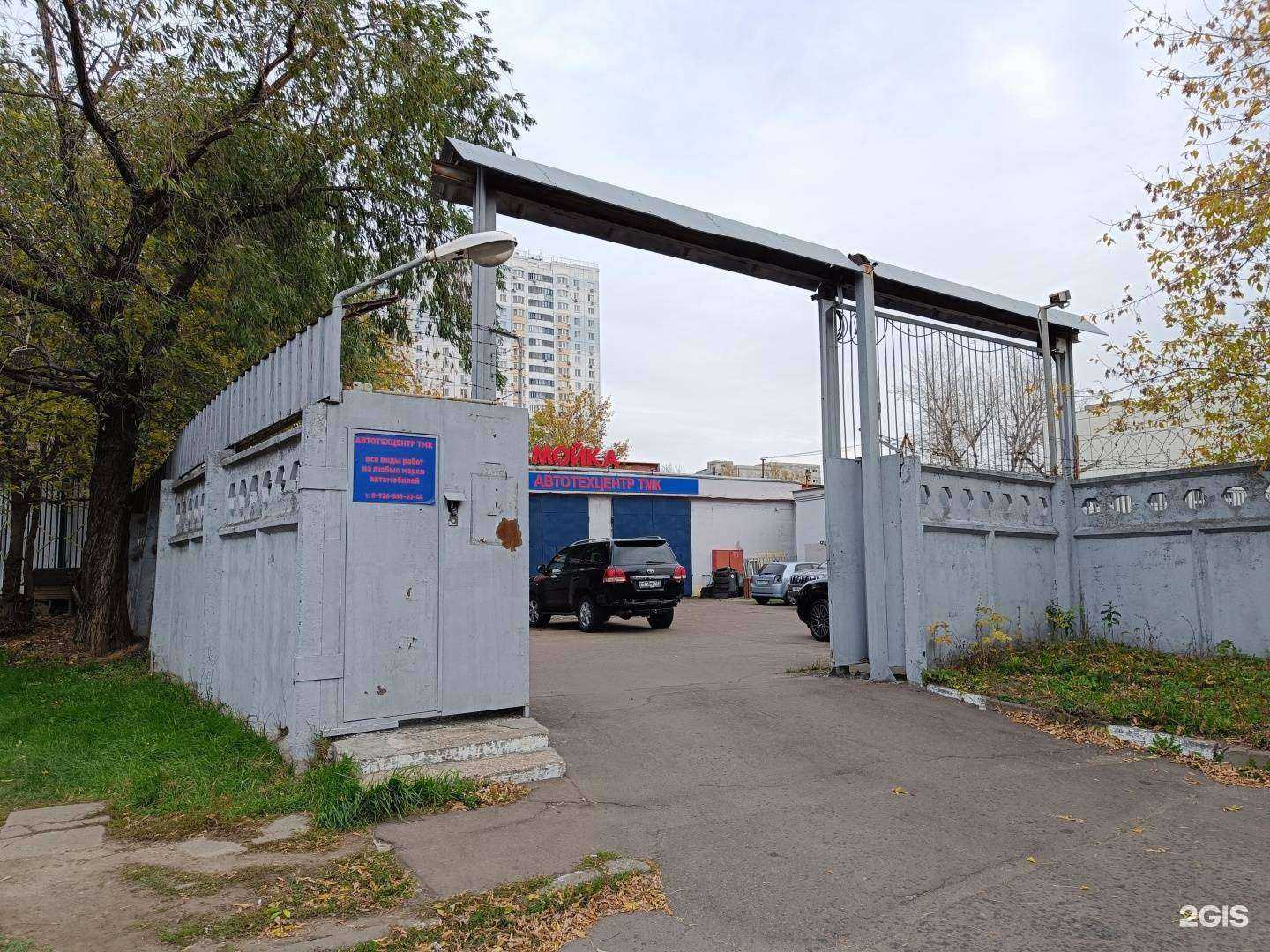 Отзывы на компанию Express service в Отрадном c фото - фотография 2 из 2