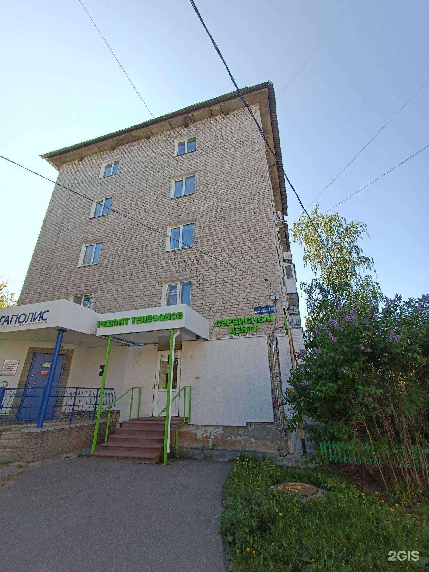 Отзывы на компанию Агентство недвижимости в Дзержинске c фото - фотография 2 из 2