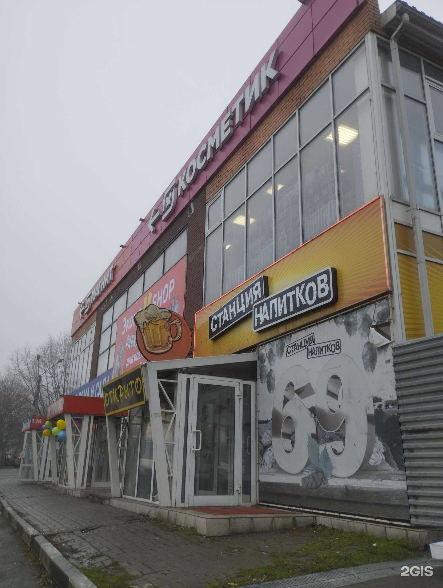 Отзывы на компанию Станция напитков в г. Ростов-на-Дону c фото