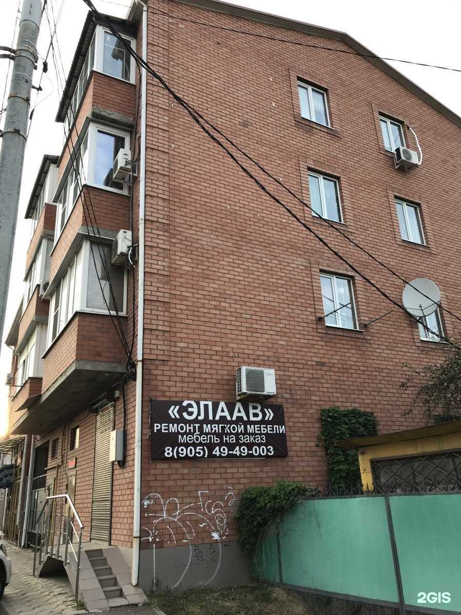 Отзывы на компанию Mile Language By R.Mile в Краснодаре c фото