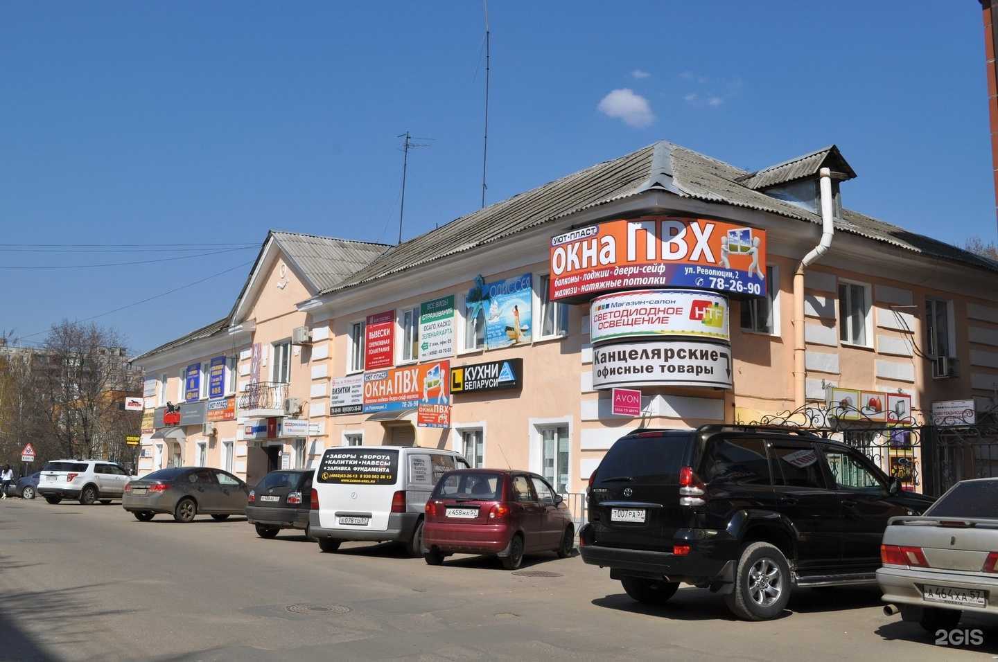 Отзывы на компанию Ловись рыбка в Орле c фото - фотография 2 из 2