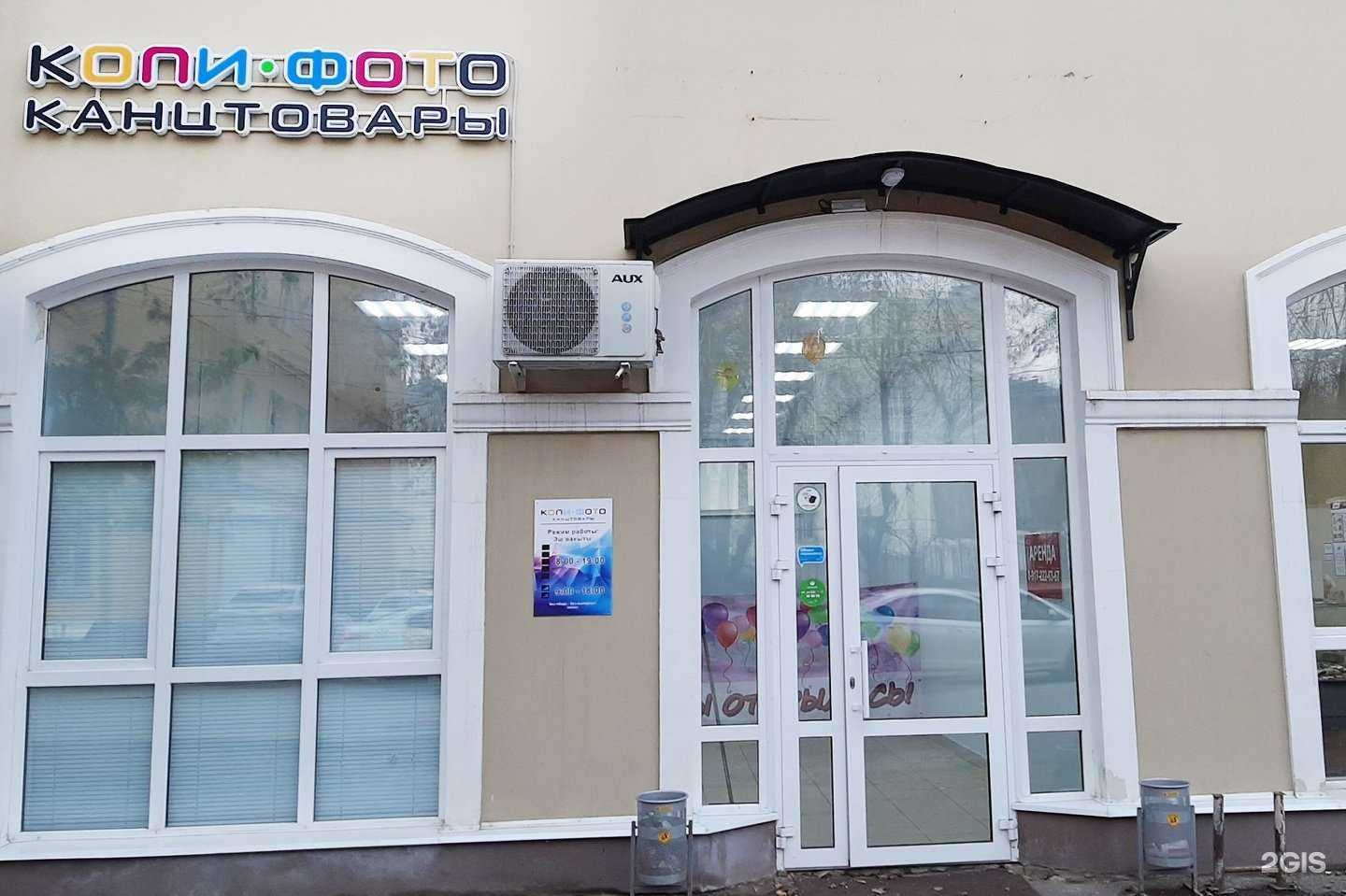 Отзывы на компанию Центр ксерокопии, фотопечати и канцтоваров в Казани c фото