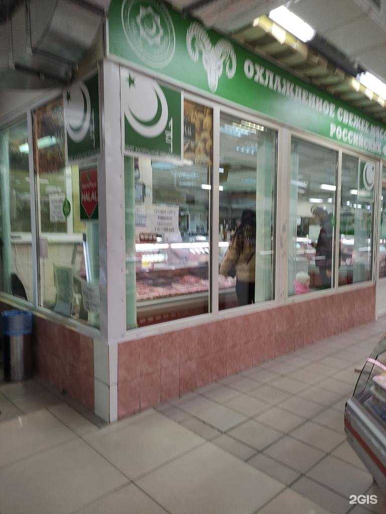 Отзывы на компанию Магазин мясной продукции в г. Видное c фото