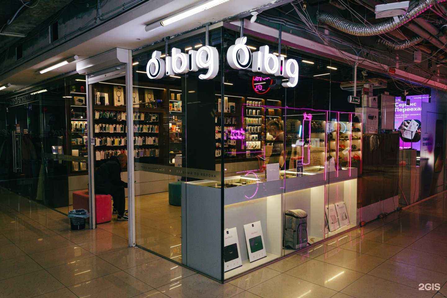 Отзывы на компанию ibig-store.ru в Улан-Удэ c фото