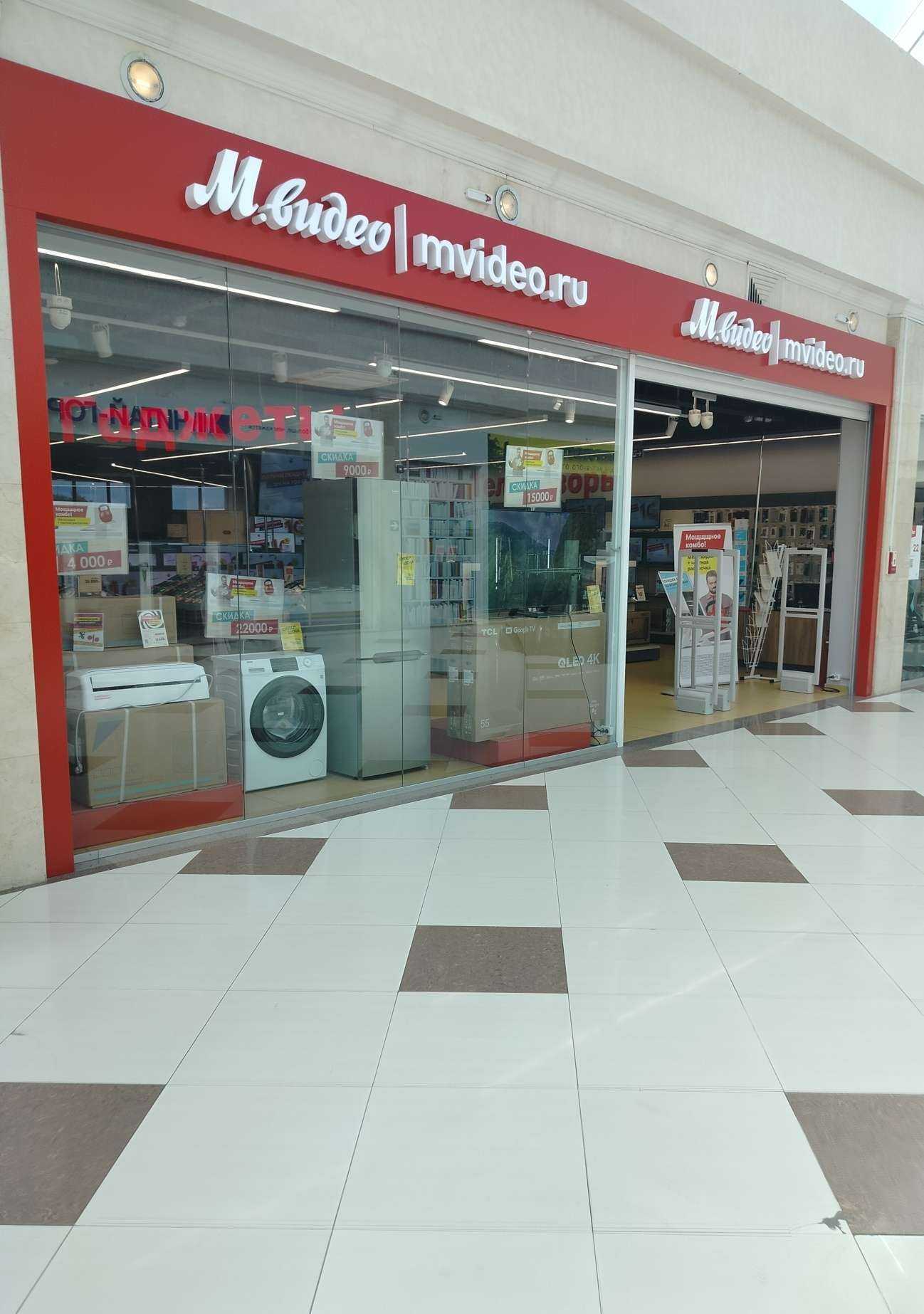 Отзывы на компанию М.Видео в Коломне c фото
