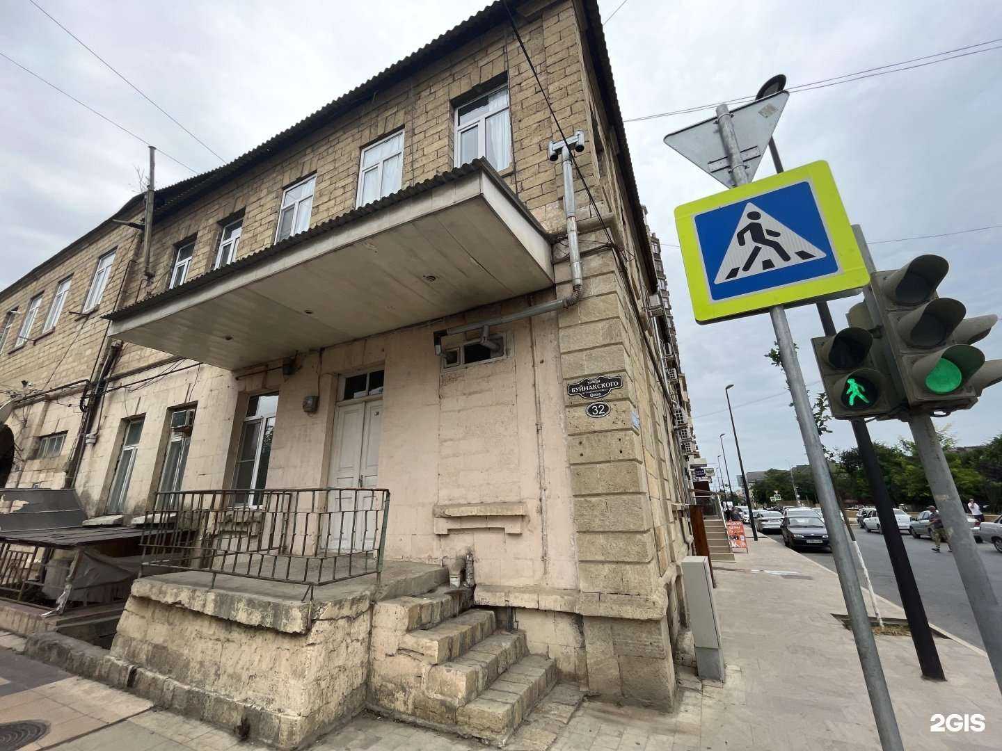 Отзывы на компанию Магазин хозяйственных товаров в Дербенте c фото - фотография 2 из 2