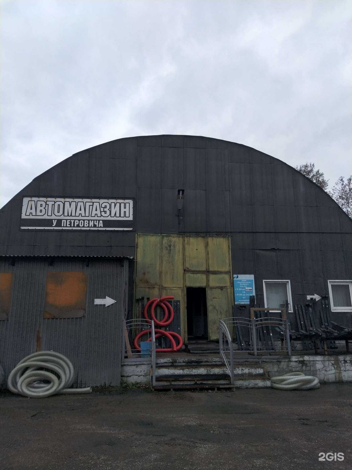 Отзывы на компанию Автозапчасть-Холдинг в Иркутске c фото