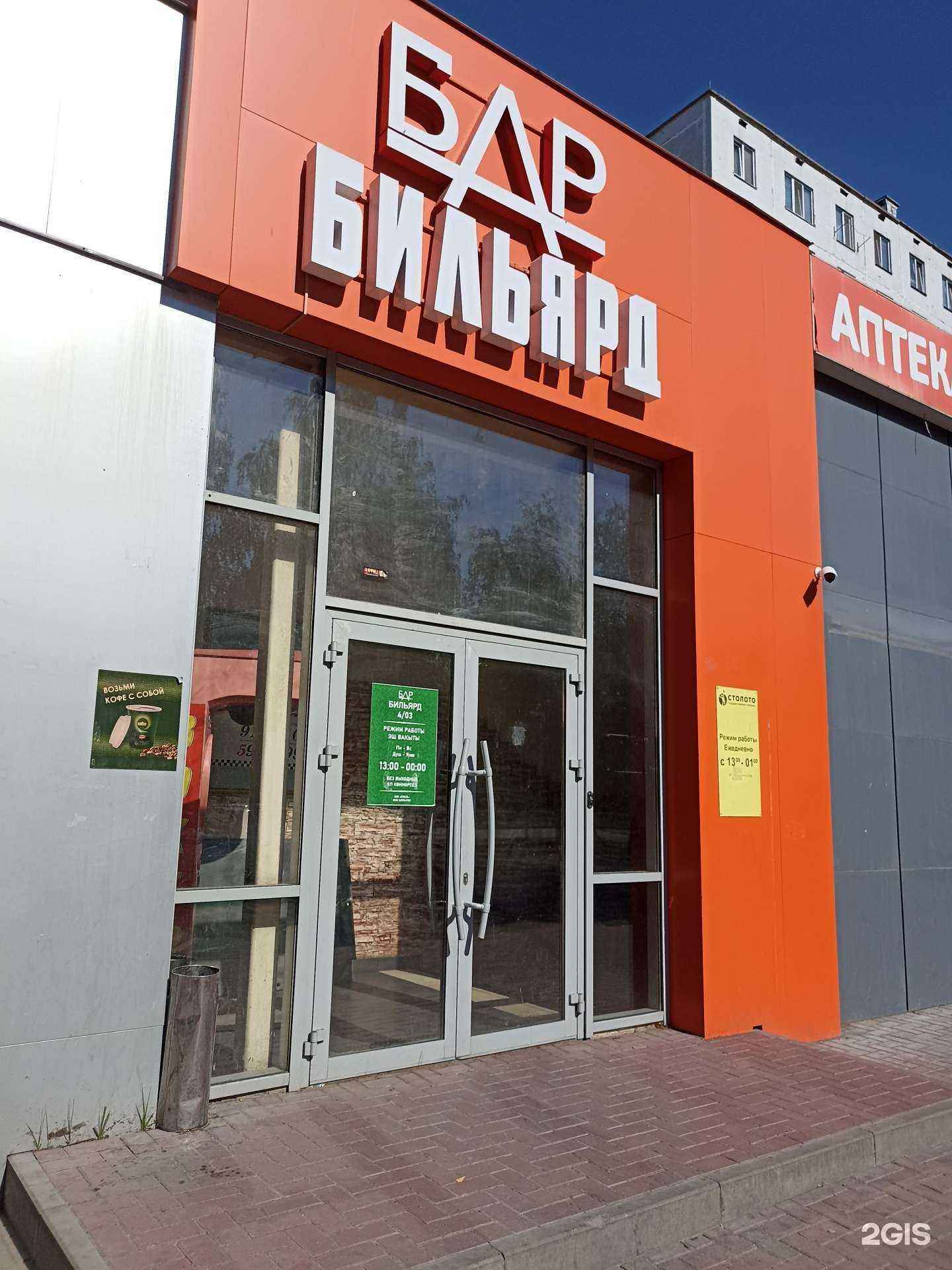 Отзывы на компанию Vint&Club в г. Набережные Челны c фото