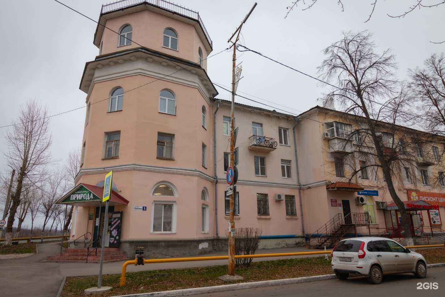 Отзывы на компанию СберСтрахование в Жигулевске c фото - фотография 2 из 2